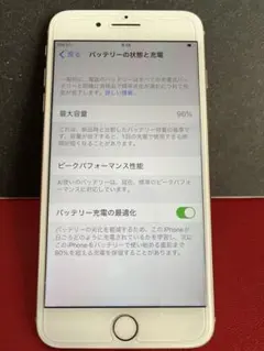 Apple iPhone 8 Plus (MQ9M2J/A)&おまけ付きケース