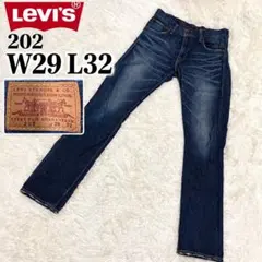 Levi's 202 W29 L32 デニム ヒゲ 縦落ち レザーパッチ