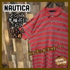 メンズ ノーティカ 2XL ボーダー ピンク USA古着 半袖 ポロシャツ