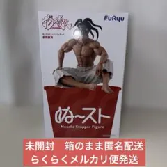 2026年最新】花の慶次 フィギュアの人気アイテム - メルカリ