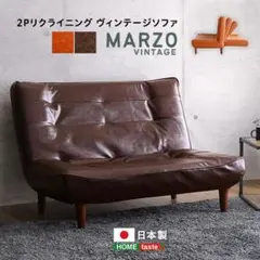 ソファ ハイバック