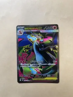 2025年最新】メガリザードンEX urの人気アイテム - メルカリ