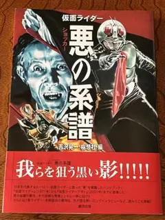 Item thumbnail for item 304fc6af-678d-43eb-a46a-581a7a448909