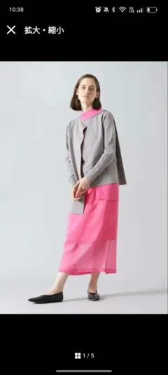 アドーア ニット