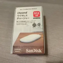 2026年最新】ixpand 512の人気アイテム - メルカリ
