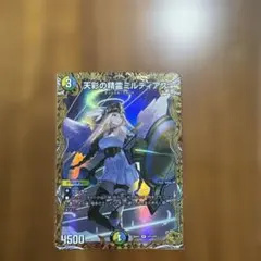 闘門の精霊ウェルキウス 金トレジャー 1枚 - メルカリ