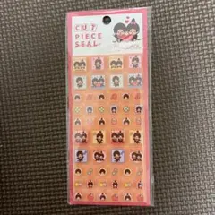 モンチッチ カットピースシール タイルシール