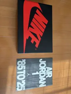 Nike Air Jordan 1 High 85 Reverse Shadow