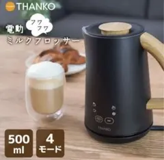 HAGOOGI 電気ケトル 800ml 細口タイプ - メルカリ