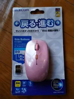新品エレコム　ワイヤレスマウス　M-BL21DB ピンク