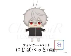 葛葉パペットのサムネイル