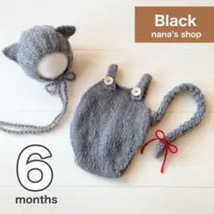 6ヶ月黒♪ねこ耳帽子としっぽ付きオーバーオール ハーフバースデー衣装 百日祝い