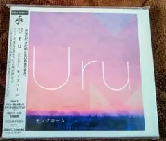 2026年最新】uru モノクローム カバーの人気アイテム - メルカリ