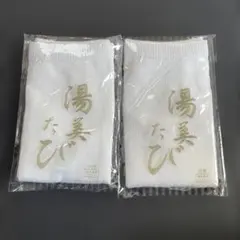 【新品未使用】湯美たび　たびソックス　男女フリーサイズ　浴衣にも