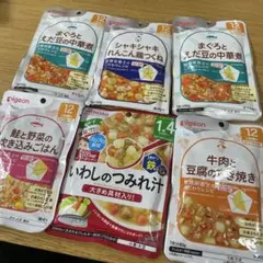 最終価格　Pigeon＆和光堂　12ヶ月〜離乳食6食セット