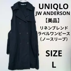 UNIQLO JWアンダーソン リネンブレンドラペルワンピース（ノースリーブ）