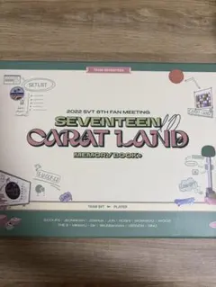 SEVENTEEN 2022 CARAT LAND メモリーブック | Mercari