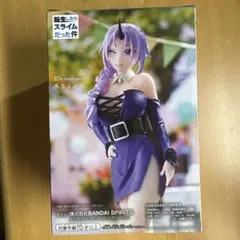 転生したらスライムだった件 紫苑 フィギュア 特別彩色 - メルカリ
