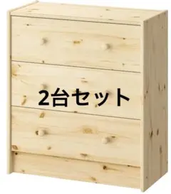 2026年最新】ikea イケア rastの人気アイテム - メルカリ