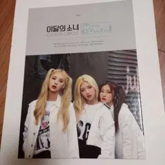 LOONA ODD EYE CIRCLE Mix&Match チェリ限定盤トレカ - メルカリ