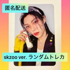 straykids　スキズ　karma フィリックス　skzoo ランダムトレカ