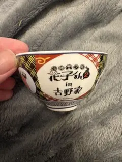 超小盛丼 地縛少年花子くん2 吉野家 - メルカリ