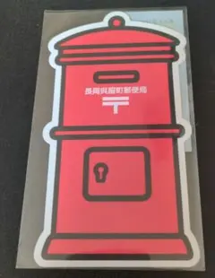 2025年最新】ポスト型はがきの人気アイテム - メルカリ