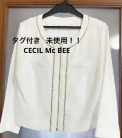 値下げ！定価税込7590円！セシルマクビー ノーカラージャケット