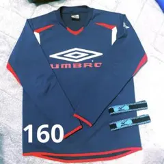 UMBRO 長袖シャツ ネイビー/レッド　160 レガース止め