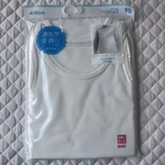 UNIQLO AIRism 90 ホワイト　タンクトップ