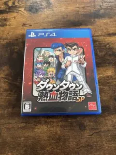 PS4ダウンタウン熱血物語SP
