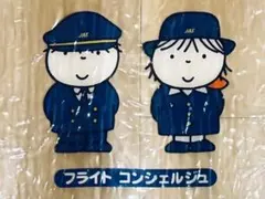 【貴重ノベルティ】JAS（日本エアシステム）フライトコンシェルジュ デスクマットのサムネイル