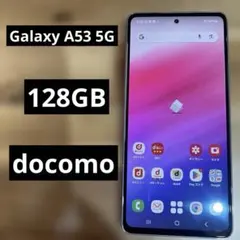 2026年最新】galaxy a53 ジャンクの人気アイテム - メルカリ