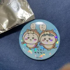 ちいかわ水族館 カワウソ 缶バッジ　ちいかわ　ハチワレ