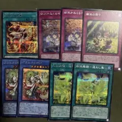 御巫　みかんこ　シークレット　まとめ売り　タクティカルトライパック