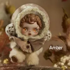 正規品SKULLPANDA L’impressionnisme Amber