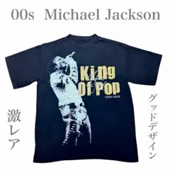 激レアM！Janet Jackson ジャネットジャクソンヴィンテージTシャツ 2026年最新】janet jackson tシャツの人気アイテム - メルカリ