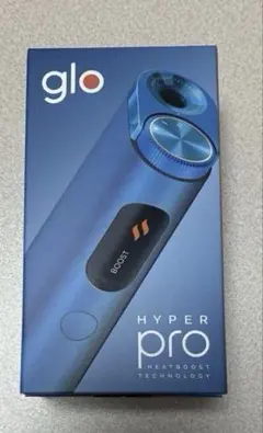 新品未開封　グロー ハイパー ラピス・ブルー　説明文見てから購入下さい