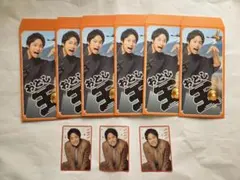 桐山照史　男前カード　おっと！これは縁起がいい！笑倍繁栄袋　カード　袋