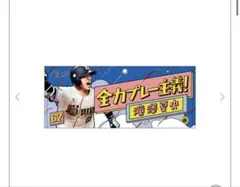 2026年最新】滝澤夏央の人気アイテム - メルカリ