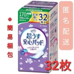 リフレ 超うす安心パッド 170cc まとめ買いパック(32枚入)のサムネイル