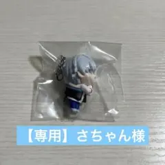 【さちゃん様専用】おらふくん　カニカンver.