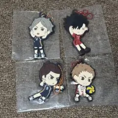 ハイキュー!! ラバーマスコット 4点セット【新品未使用】黒尾/菅原/東峰/夜久