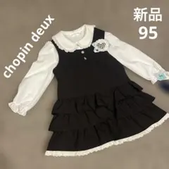 Item thumbnail for item bc04fa26-eed2-4330-823e-6b775e1c4375