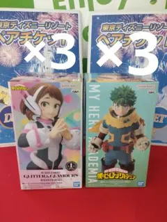 ヒロアカ　 緑谷出久 GLITTER&GLAMOURS 麗日お茶子　6点セット