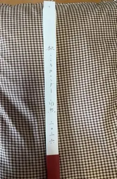 Item thumbnail for item 49c30003-bb7d-4533-8254-df2b4ee5968e