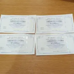 市進ホールディングス 株主優待券 2万円分 最新 - メルカリ