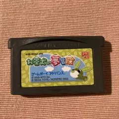 Item thumbnail for item 3b006aab-fd7c-45b6-8c1d-bd81d0722191