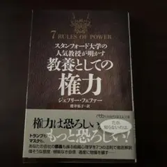フェローアカデミー 翻訳入門 〈ステップ18〉 テキスト - メルカリ