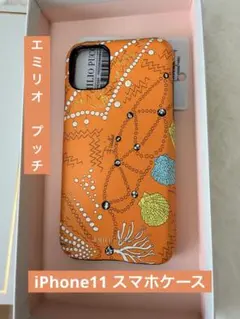 2026年最新】EMILIO PUCCI iPhone用ケースの人気アイテム - メルカリ